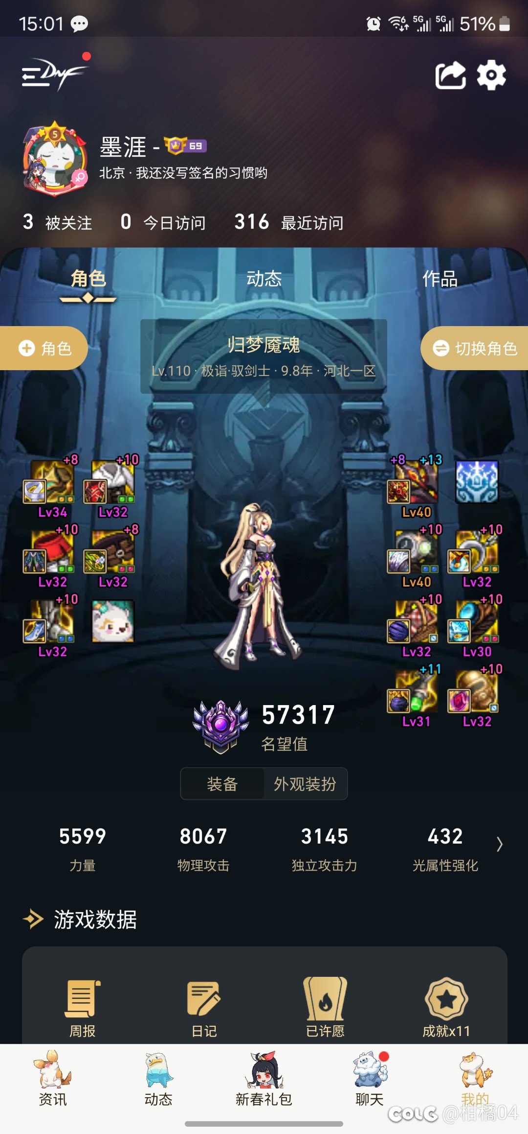 回归俩月纪念1
