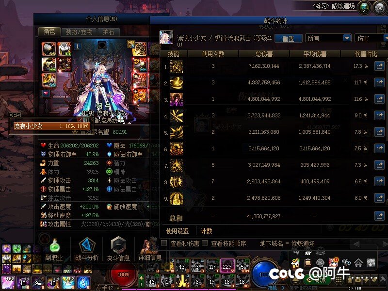 你说剑帝没那么弱，但你就这样对比的？4