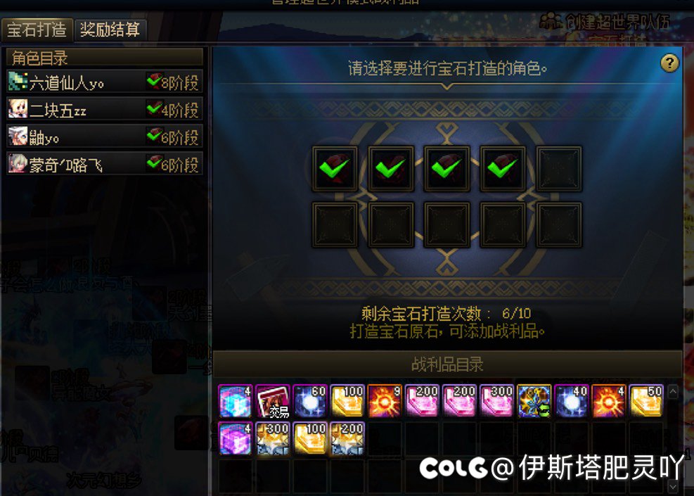 超世界出百变1