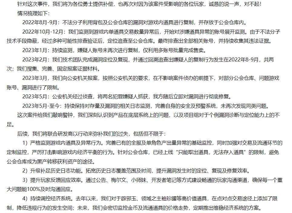 2w代币又来了？2