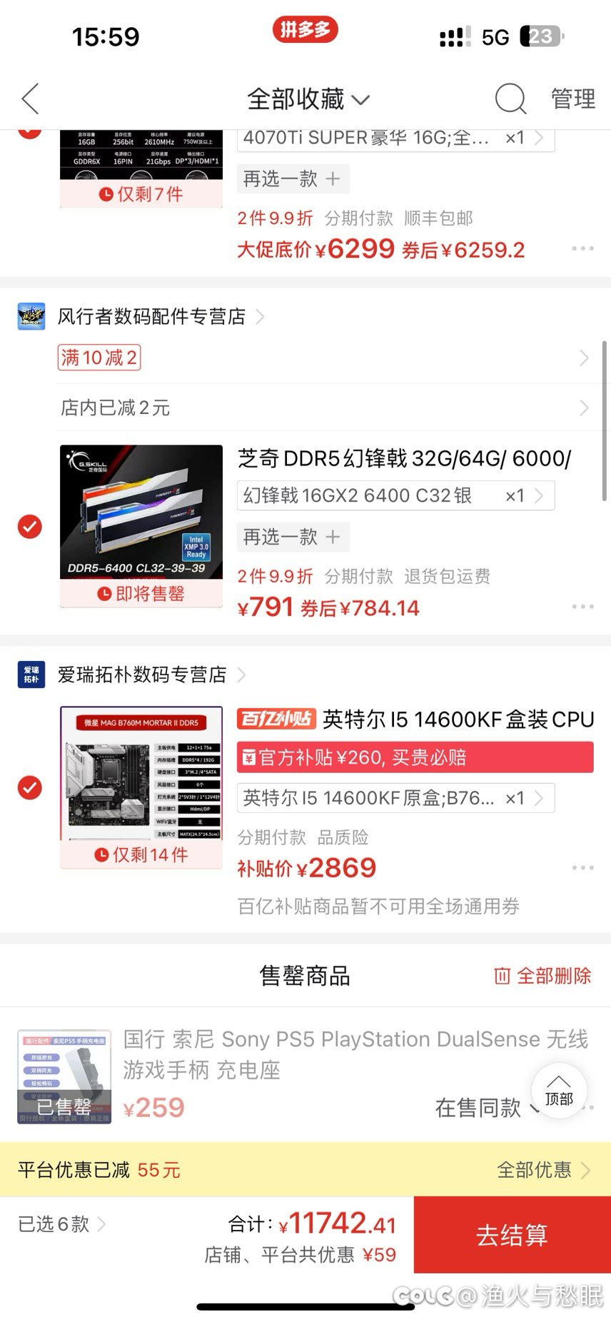 有没有懂配置的 看看有需要改进的地方嘛1
