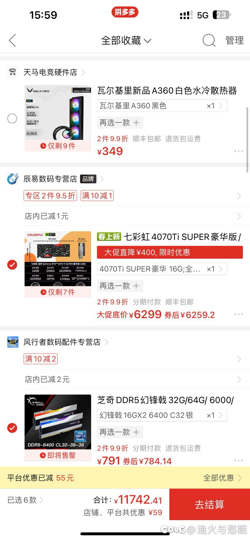 有没有懂配置的 看看有需要改进的地方嘛2