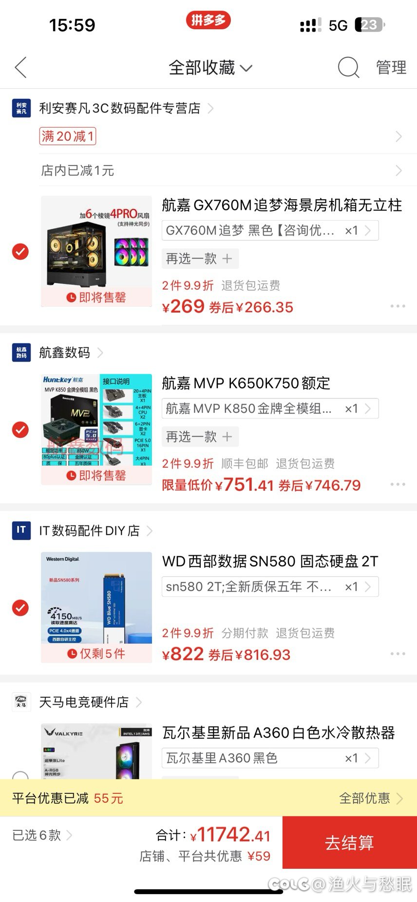 有没有懂配置的 看看有需要改进的地方嘛3
