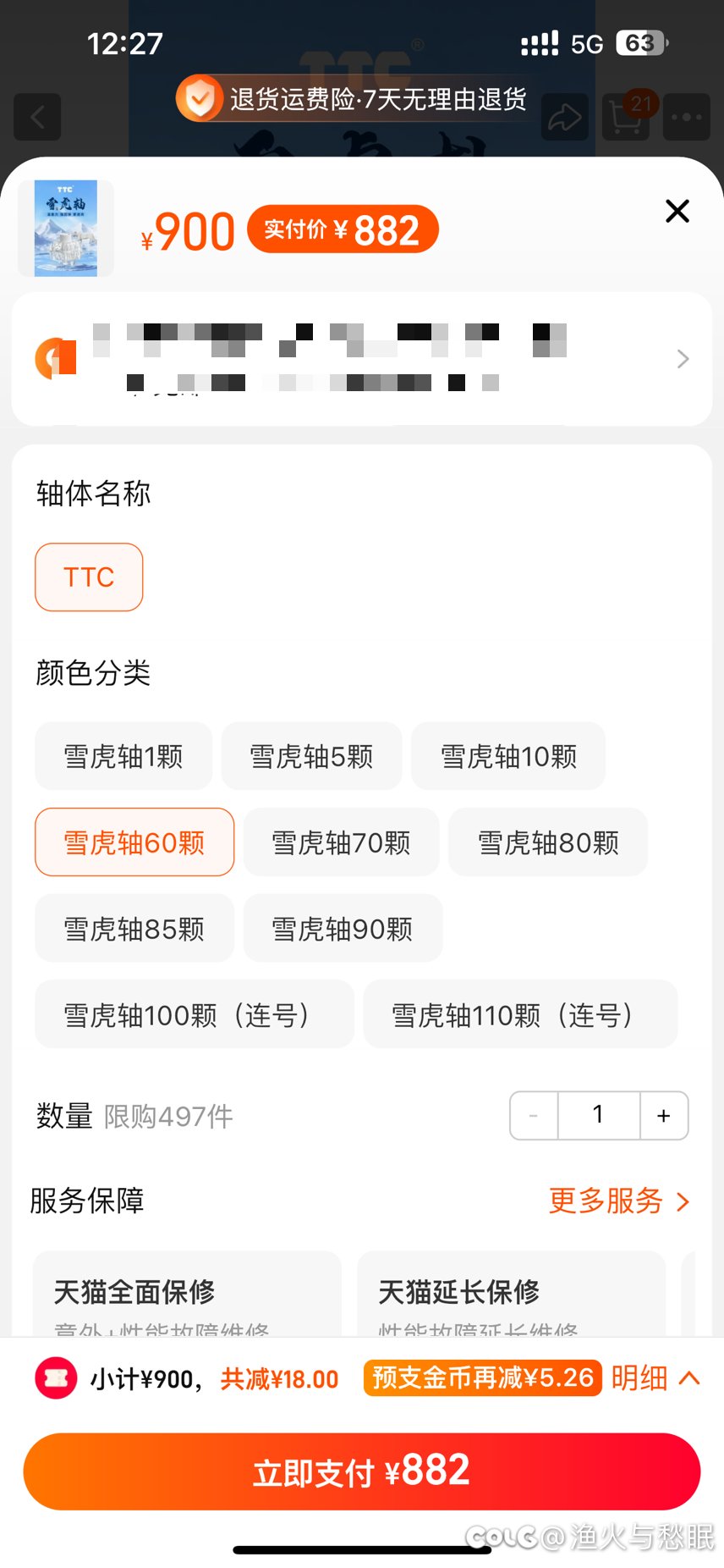我咋感觉我又入坑了2
