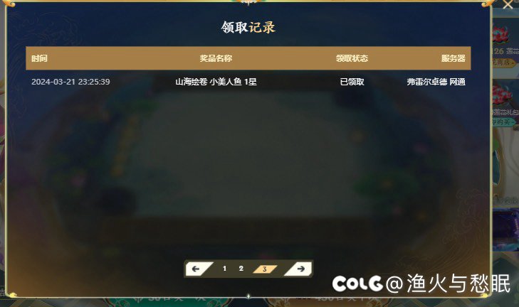 爽！又爽了！！1