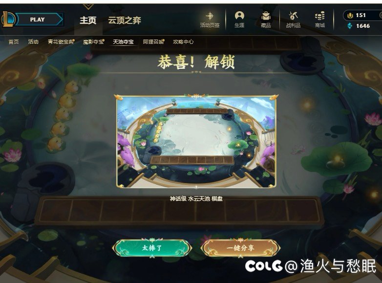 爽！又爽了！！2