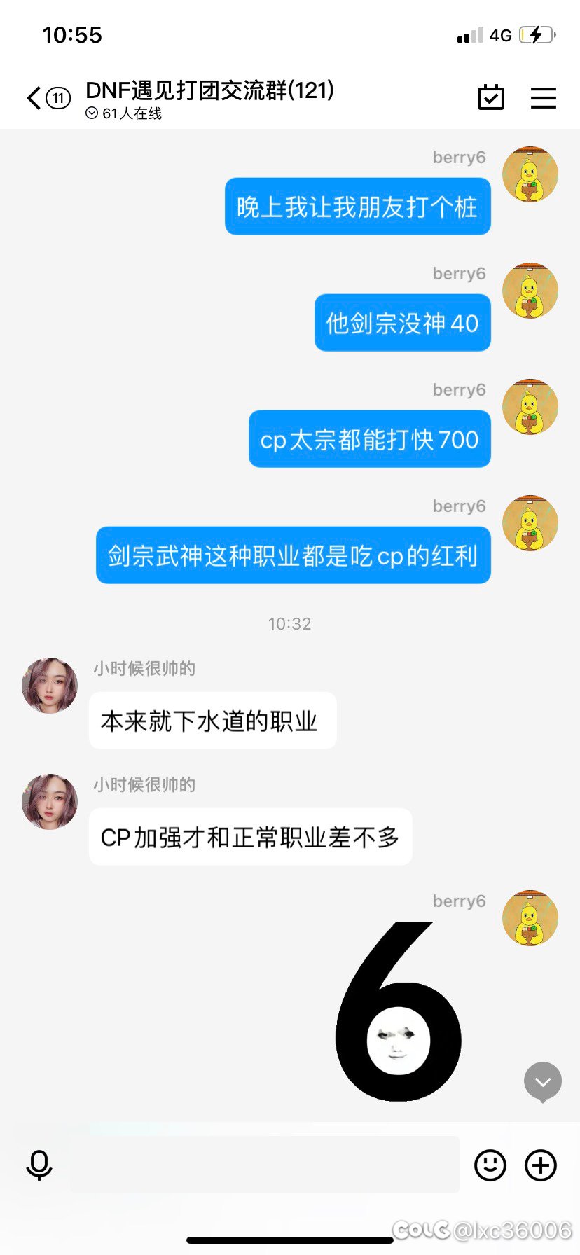 这种开口就是1000e的人怎么评价1