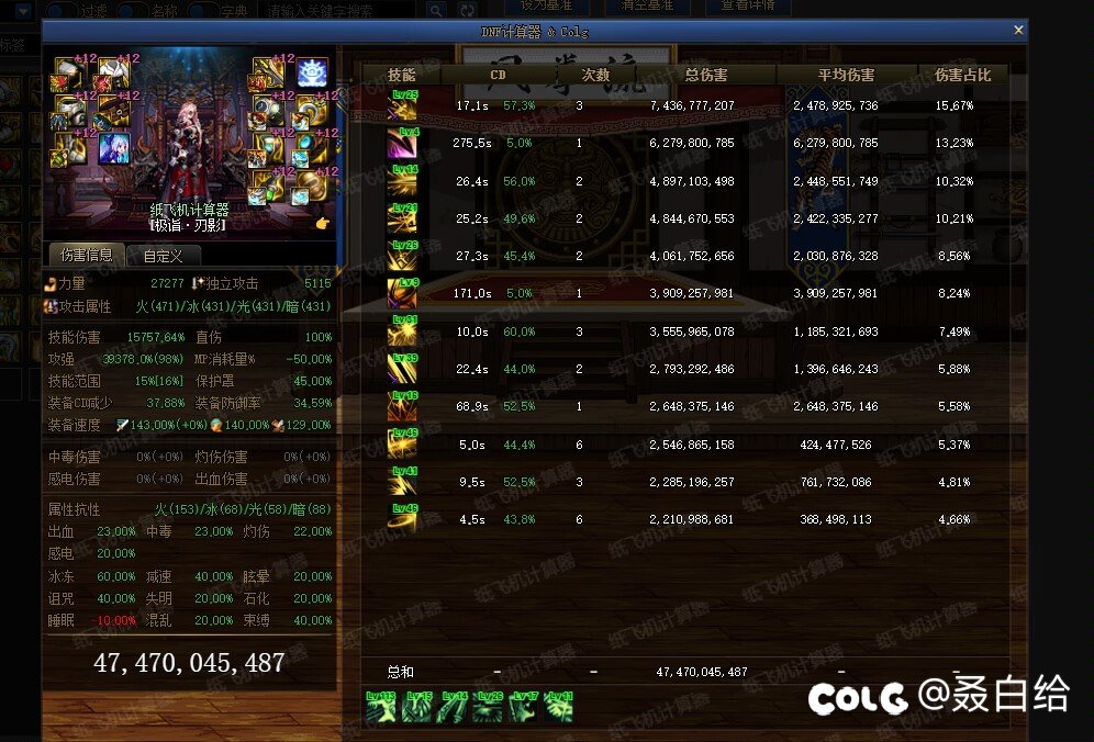 明天攻速劳换tp劳好像掉伤害诶1