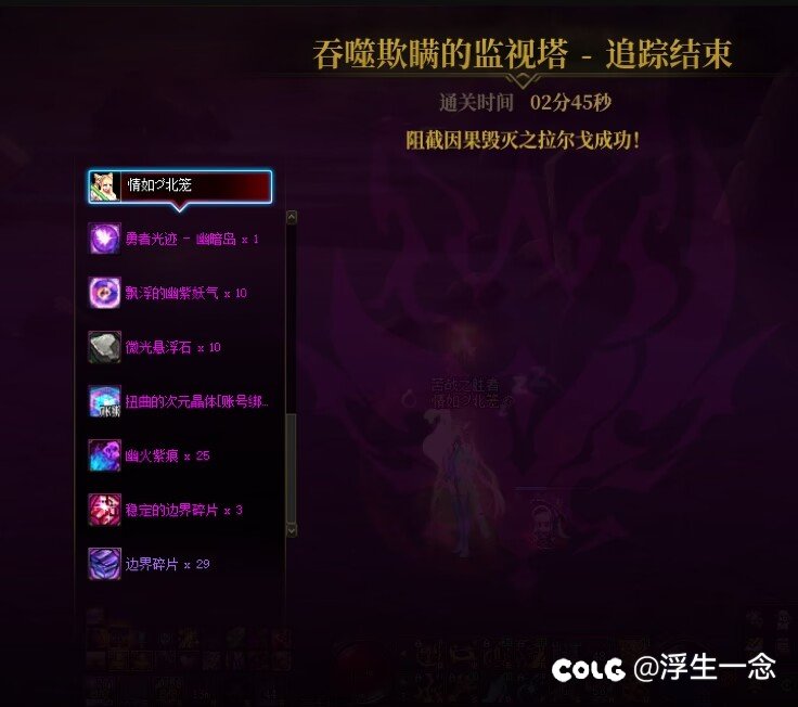 小看自己了，原来我这么强2