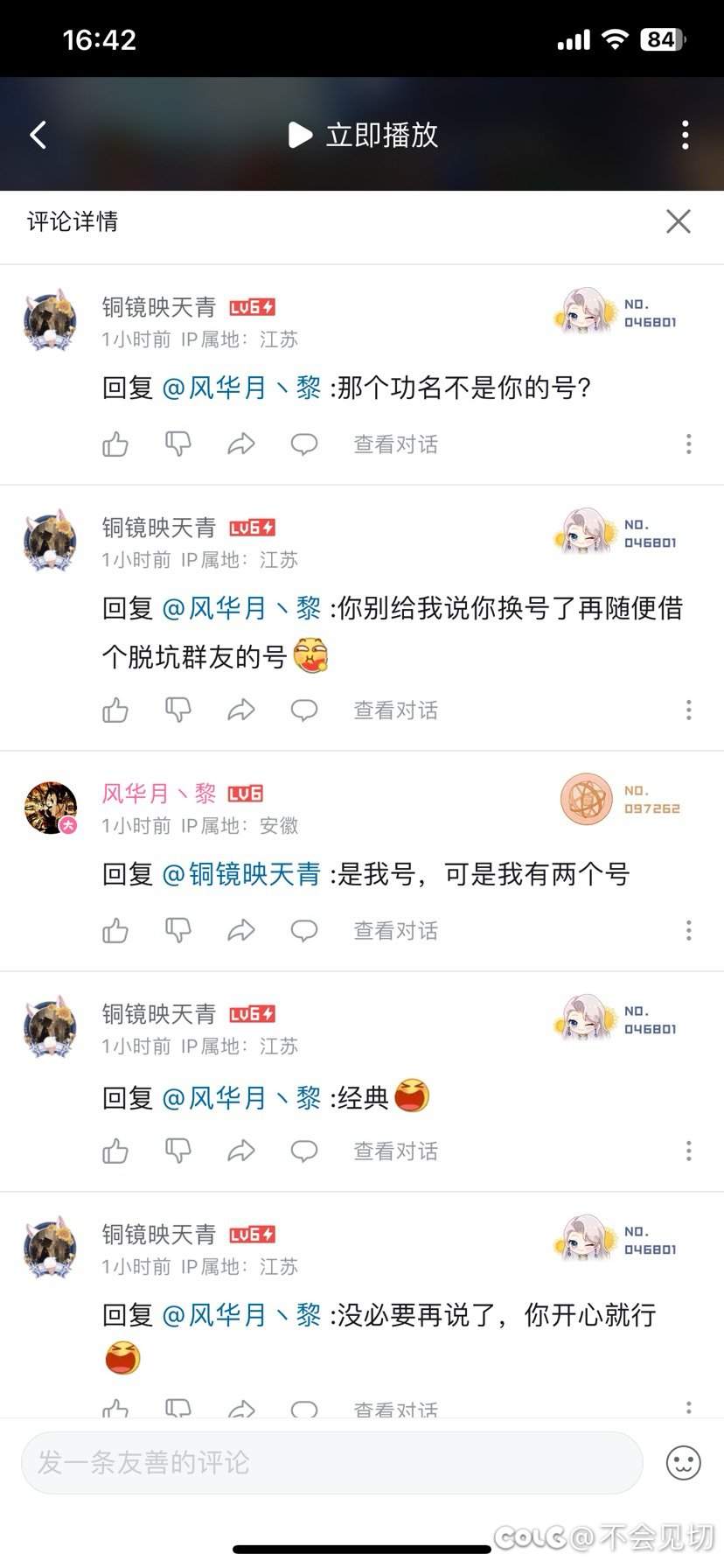 这就是b站dnf玩家，真是摆摆又烂烂呀3