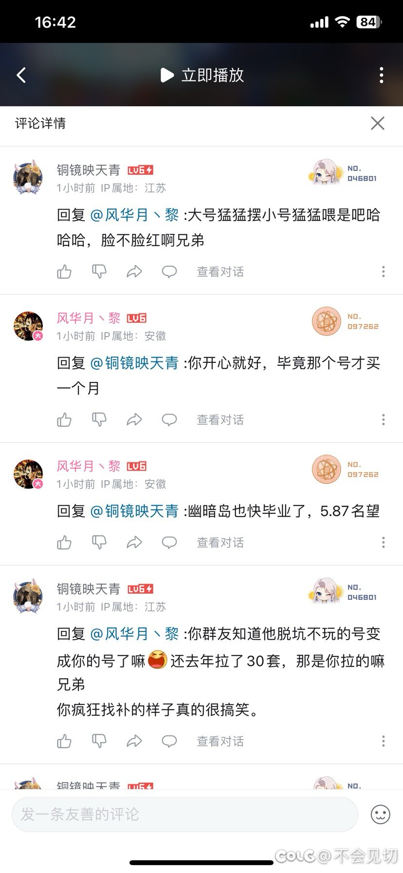 这就是b站dnf玩家，真是摆摆又烂烂呀4
