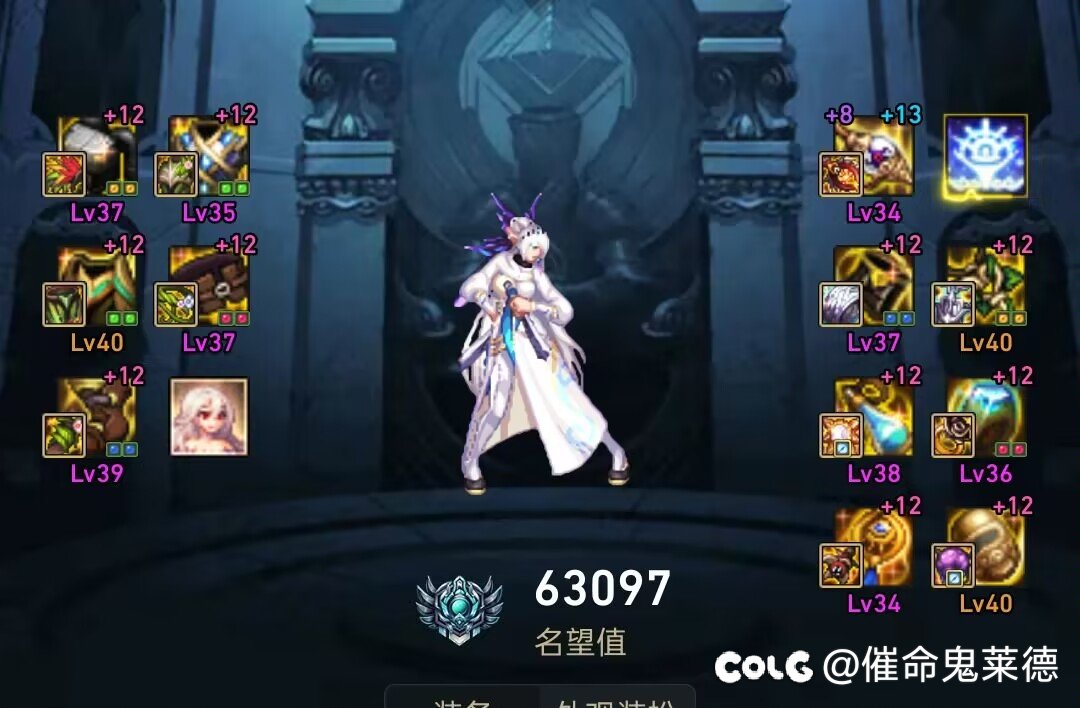 怎么才送呀2