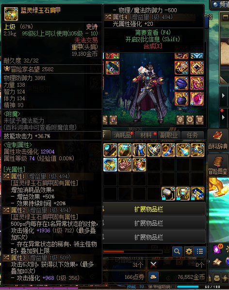 念帝头肩自定义选择1