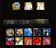 养女儿刷装备！1