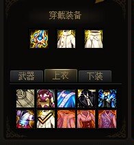 养女儿刷装备！2