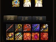 养女儿刷装备！3