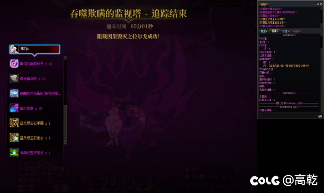 依然是手法，这次能算得上手法吗？1