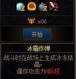 5.8c超世界单刷8阶过了，垃圾副本1