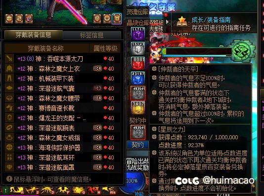 有多少人词条满了，低保还没出的1