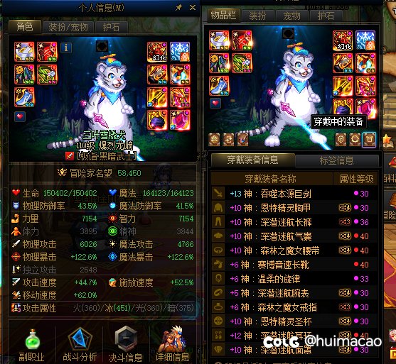 有玩黑暗武士的吗？我打不出第五个斩龙破要不要换个排列？3