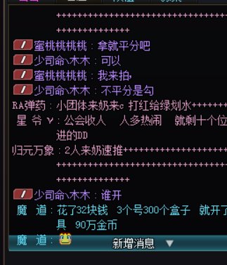 这么喜欢骗啊？1