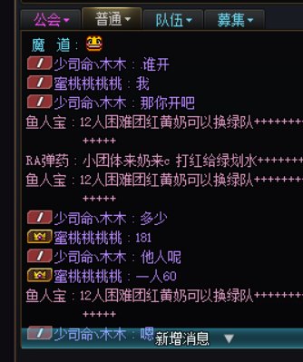 这么喜欢骗啊？2