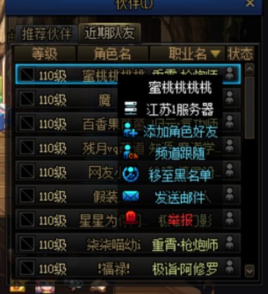 这么喜欢骗啊？4