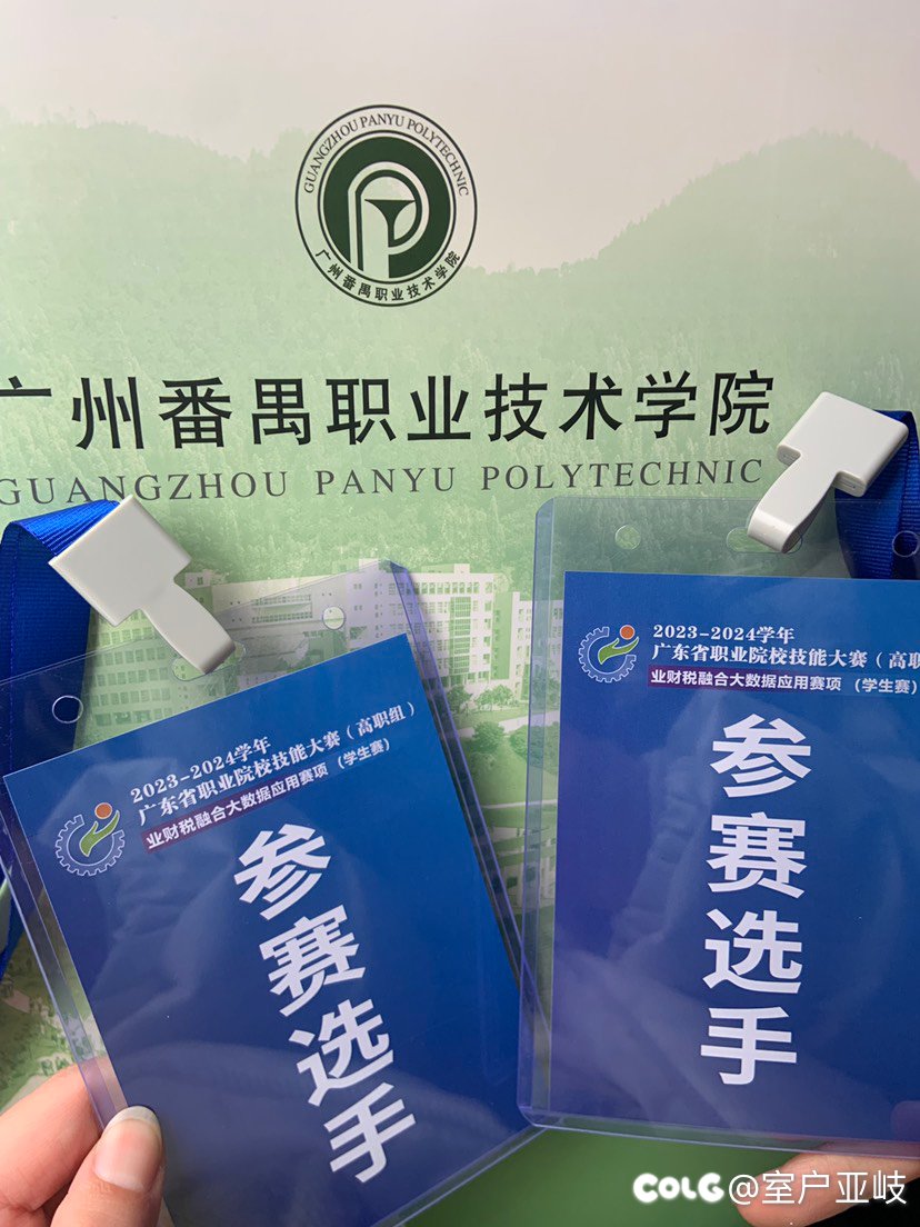 好久不见，前十糖1
