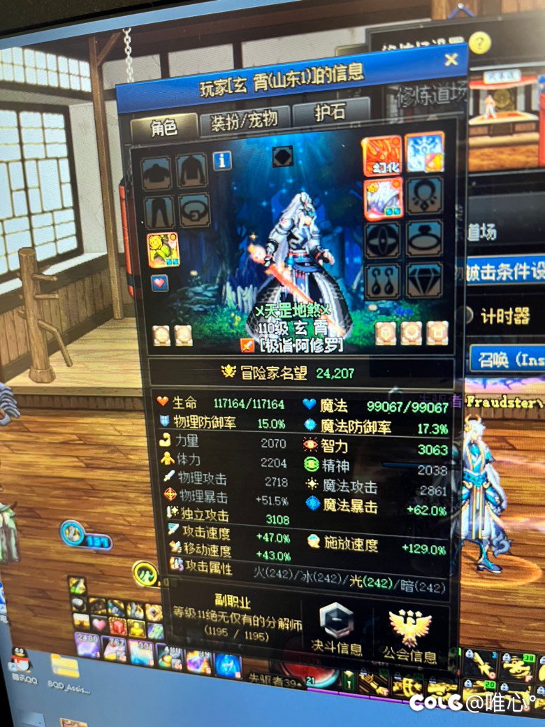 跨六十百变强者陨落了1