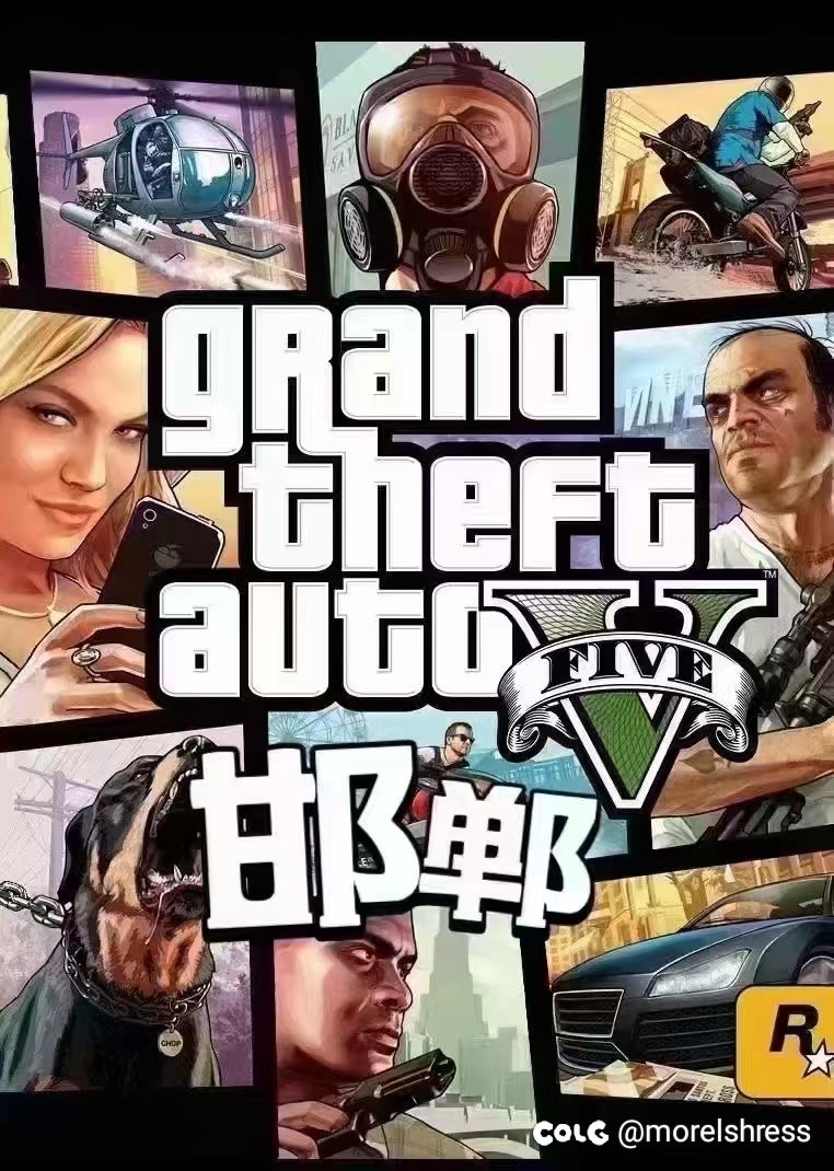 佛罗里郸不养闲人3
