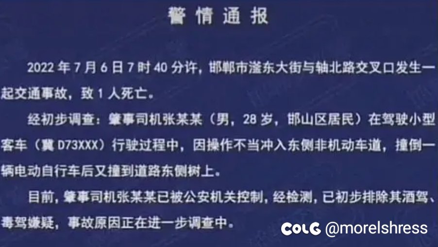 佛罗里郸不养闲人1