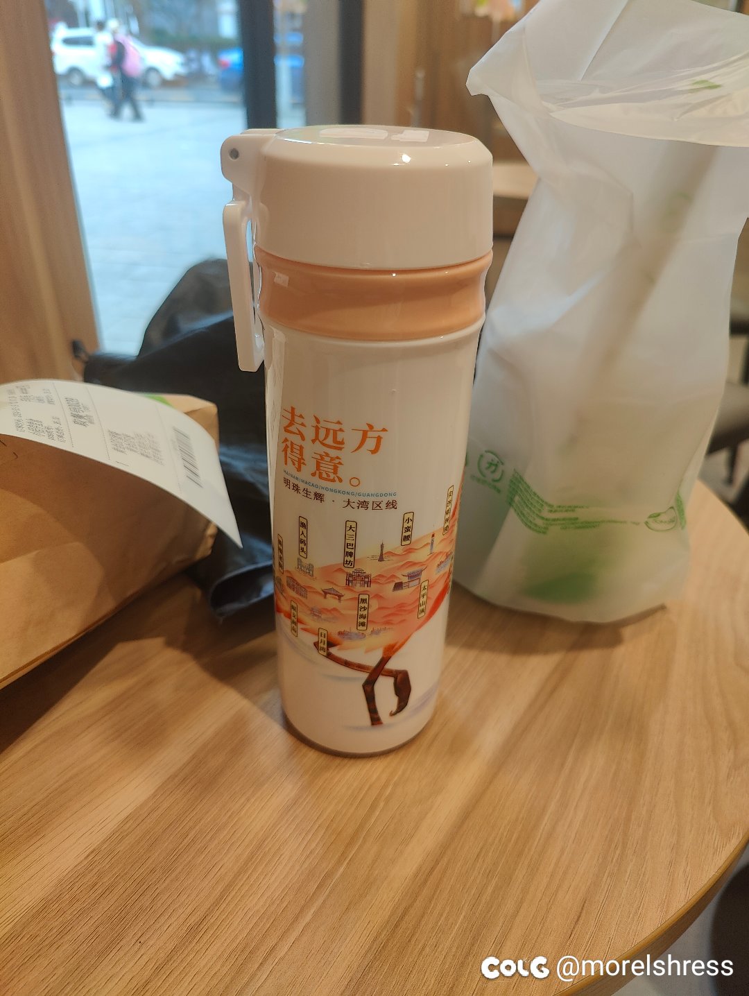 恰德克士送的杯子1