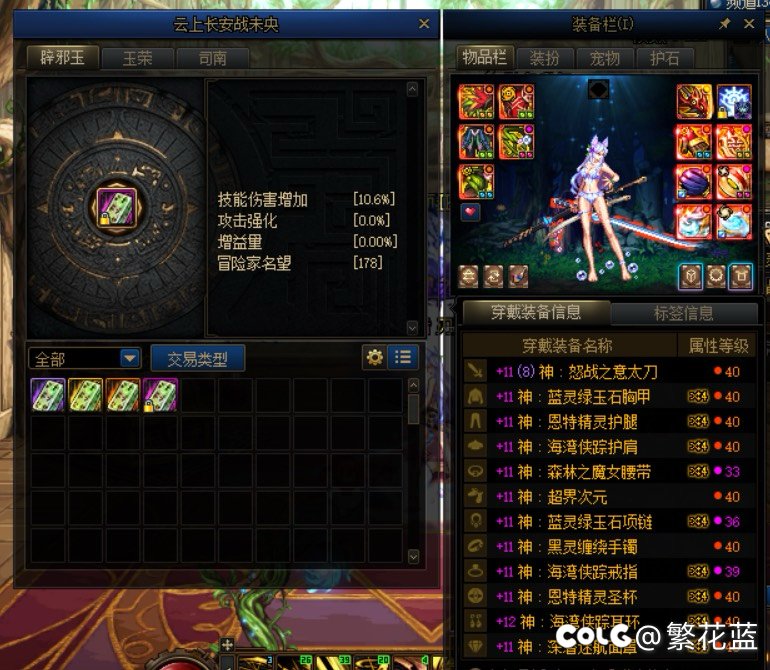 红11要彻底陨落了吗2