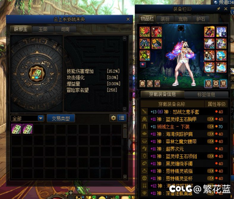 红11要彻底陨落了吗3