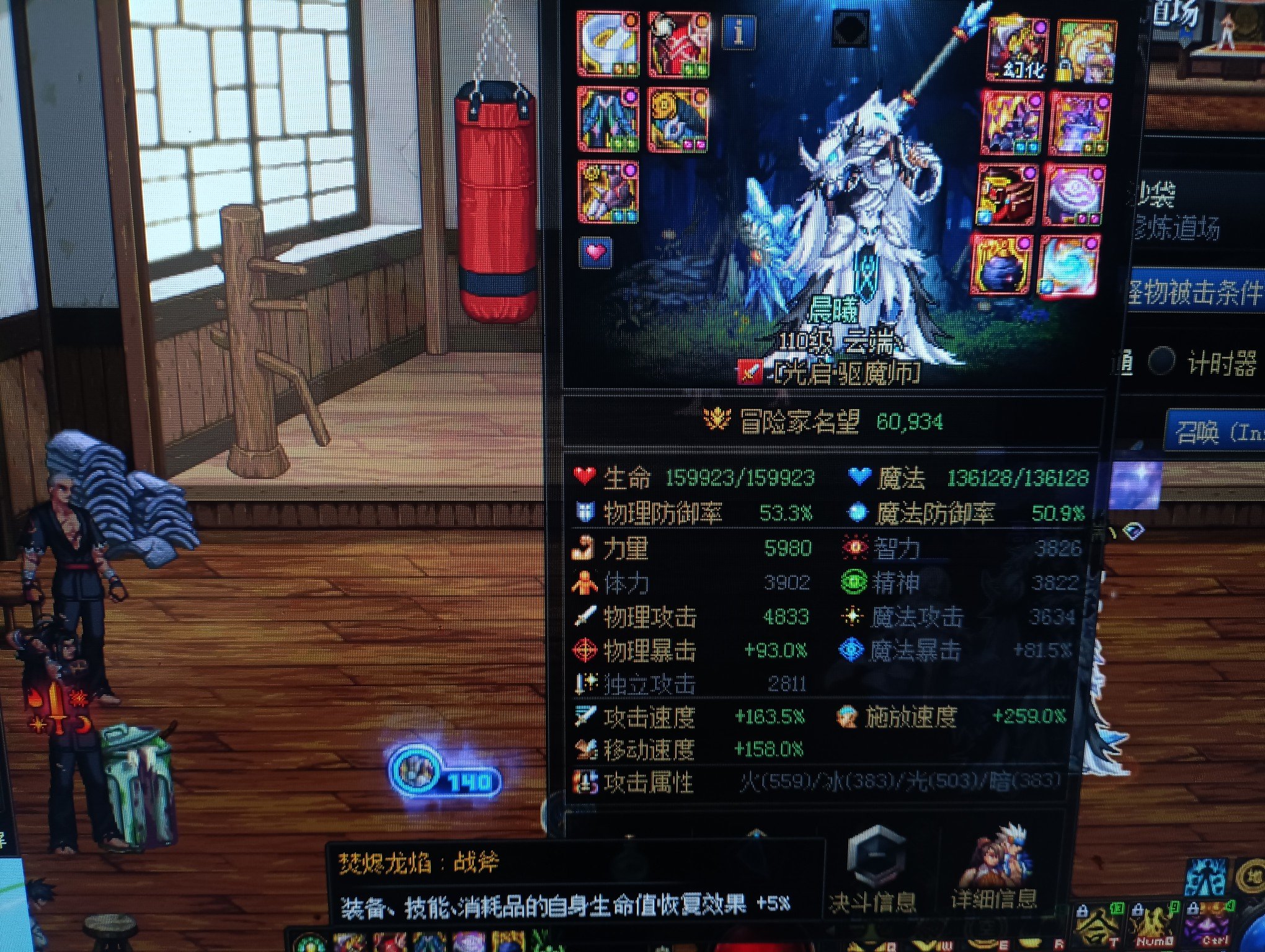 挖槽？技能范围改成加算的了？1