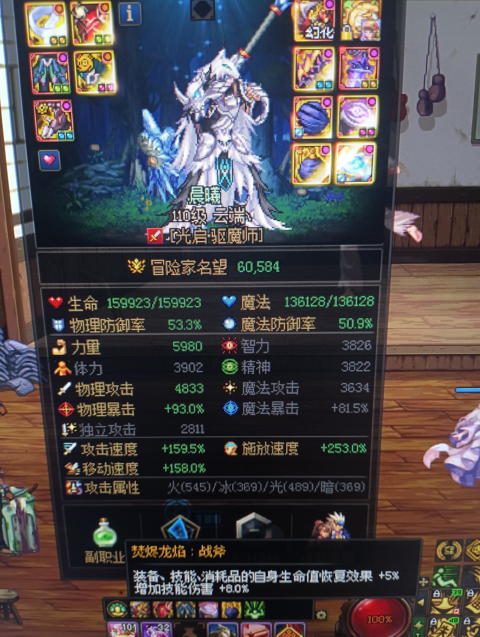 挖槽？技能范围改成加算的了？3