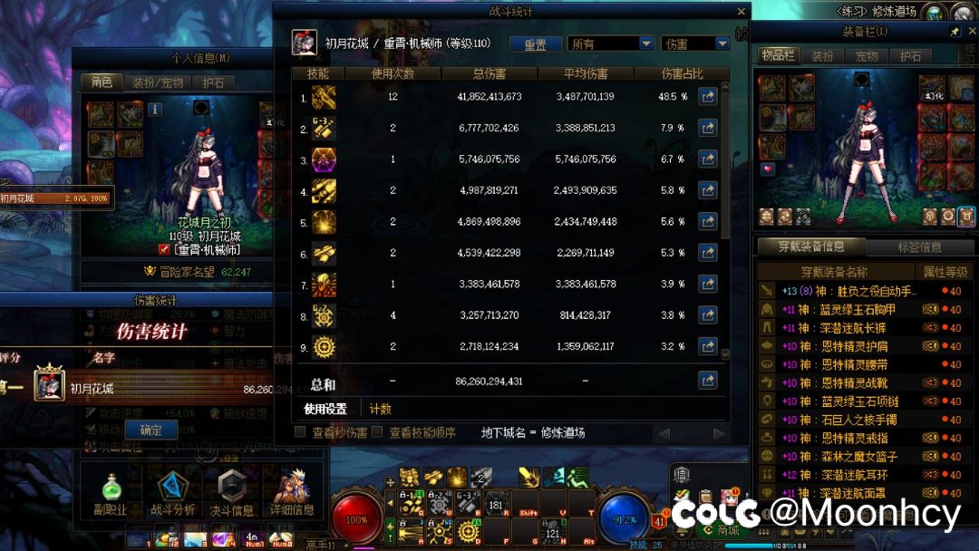 红10毕业机械 860亿拉尔戈桩1