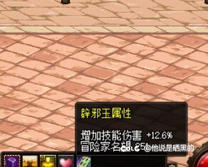 tp直伤劳红眼伤害分享2