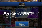 更新后的新bug2