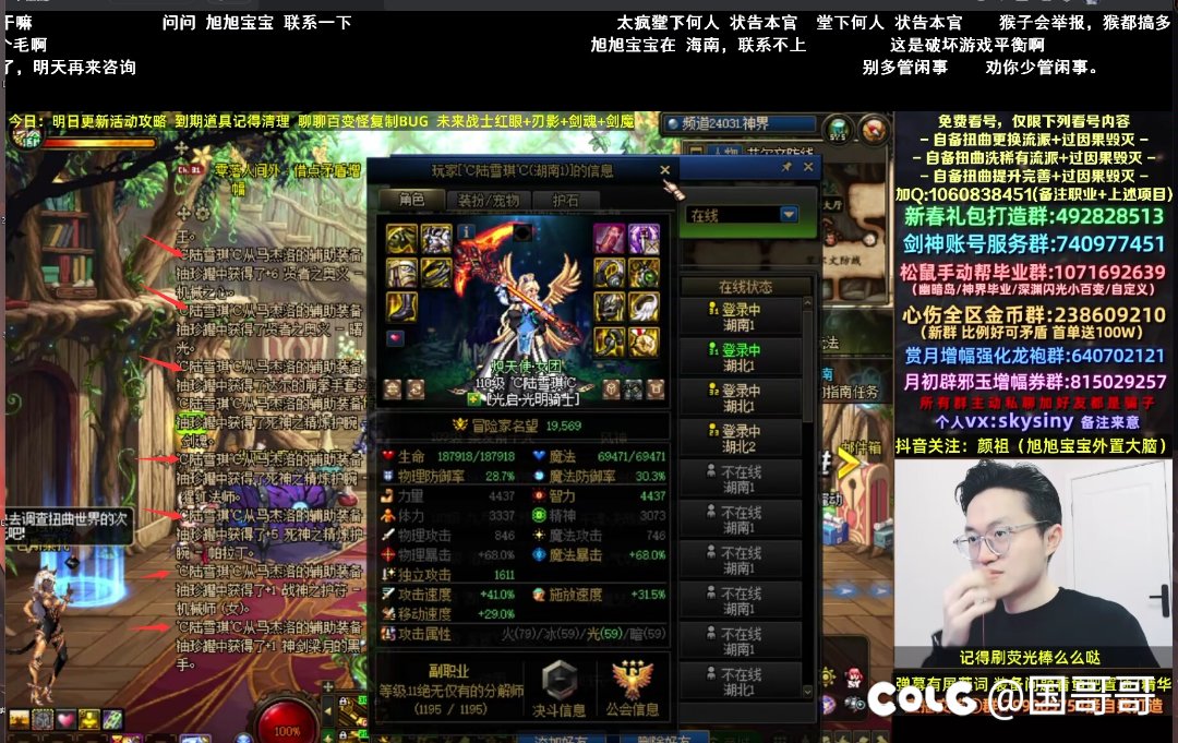 这么猖狂嘛？1