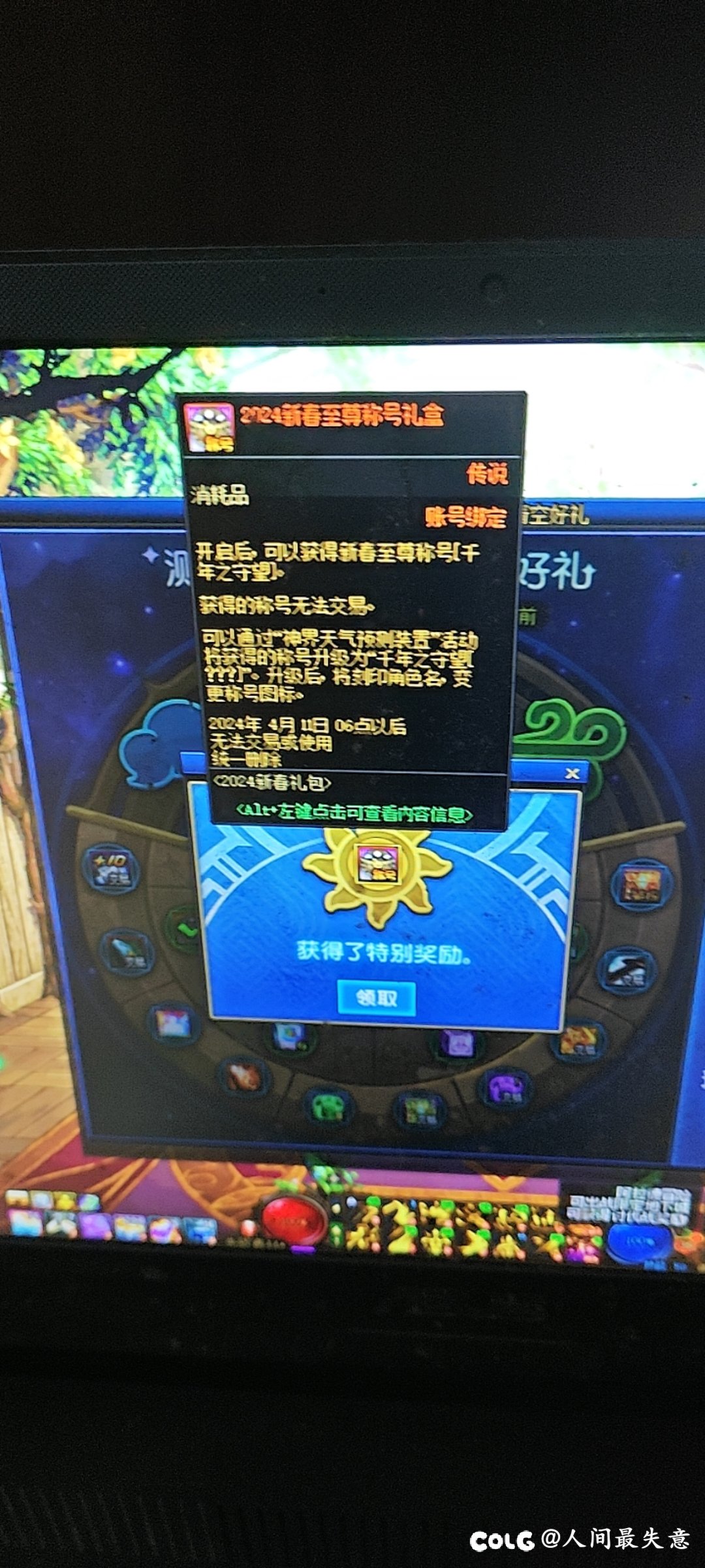 我宣布，dnf真的好玩1