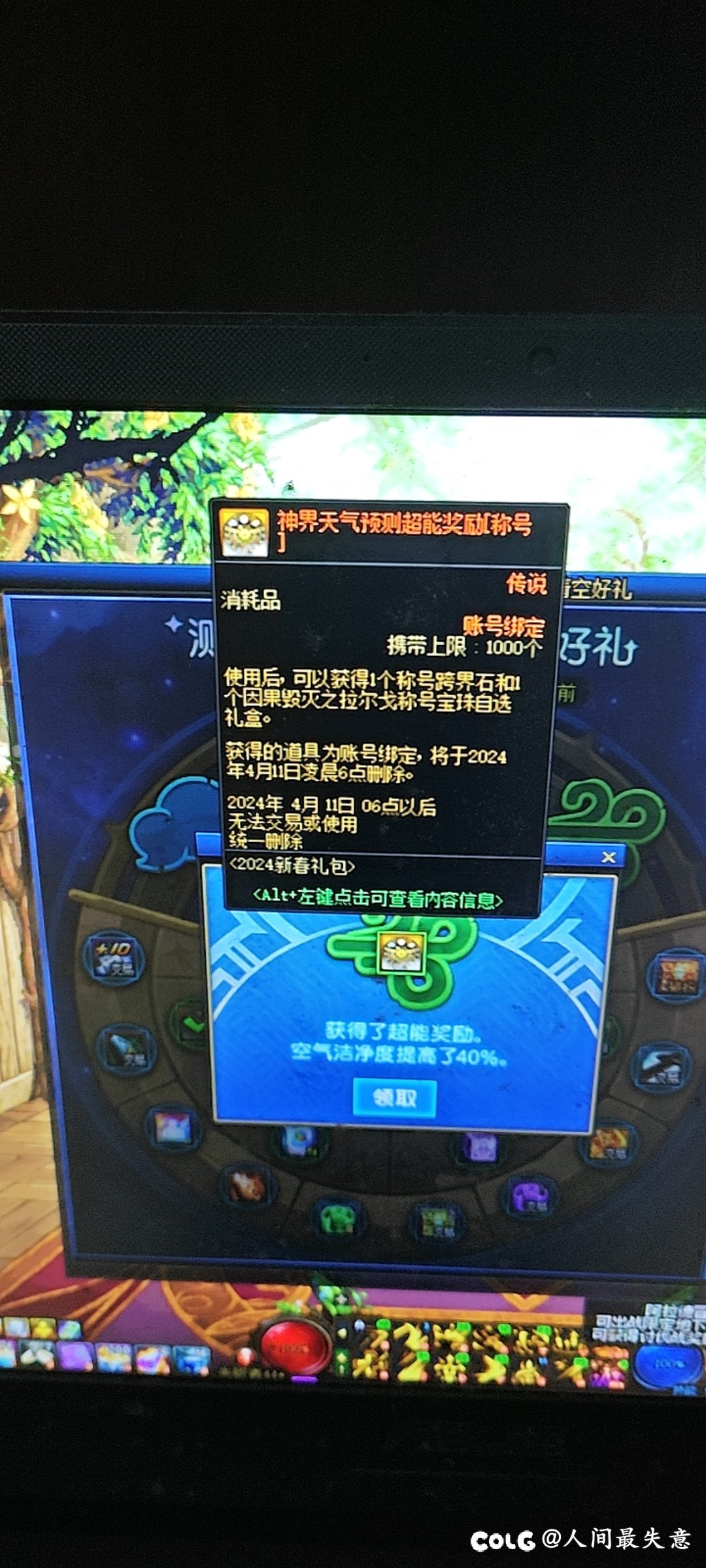 我宣布，dnf真的好玩2