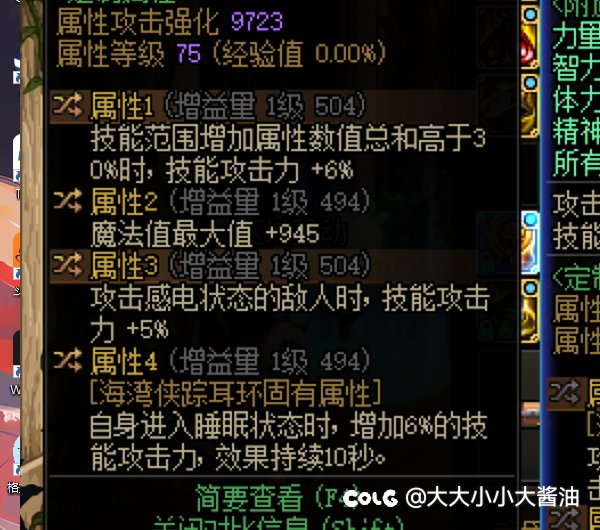 睡眠流是不是用不了这个耳环1