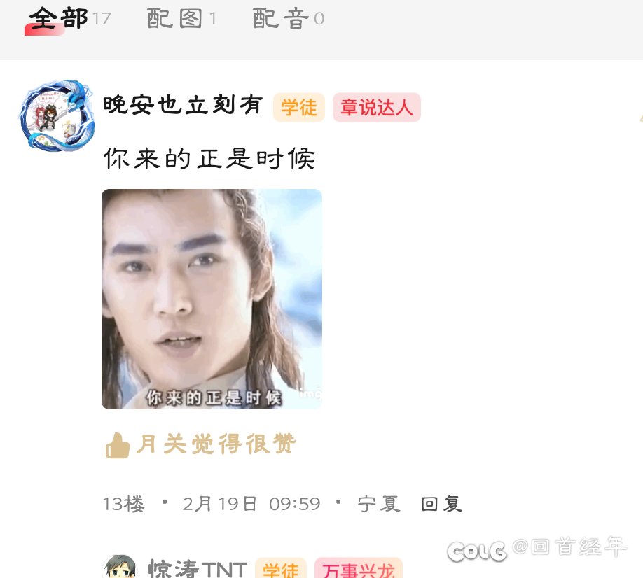 考你们一下，这是哪部剧的名场面1