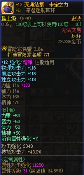卧槽这bug遇到的吓我一跳（哥们神80都未来毕业了还有谁？）3