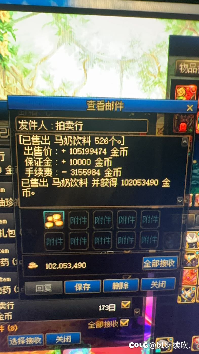 还有人不舍得换时装去触发魔女戒指啊1