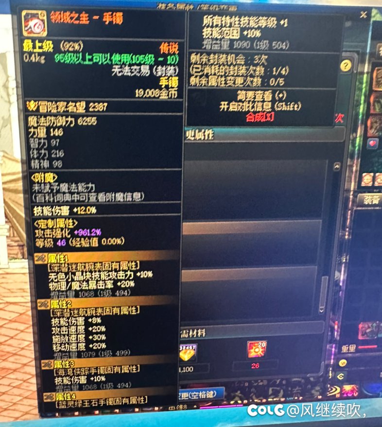 刚洗的劳力士1