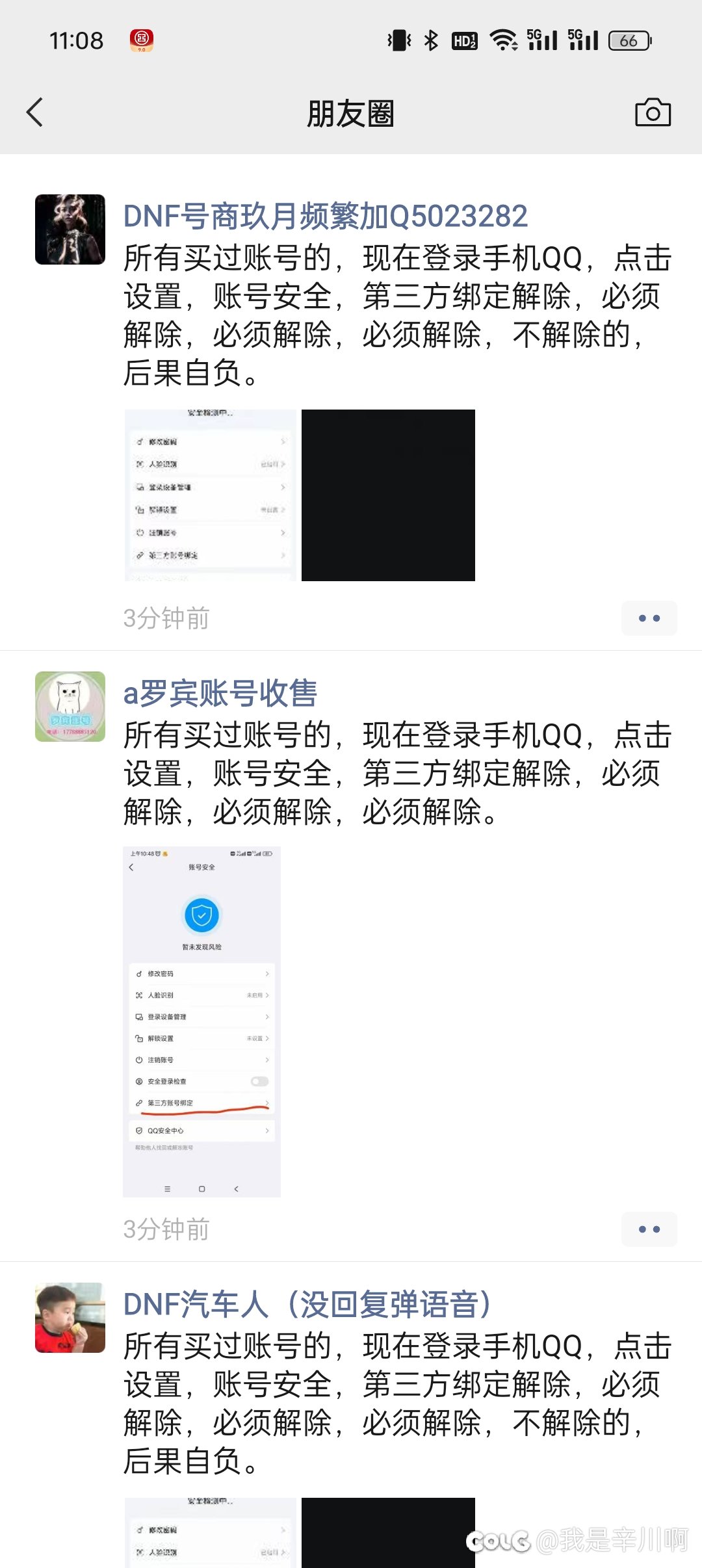 这是为什么啊1