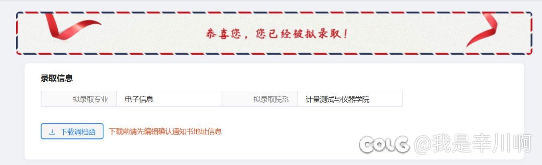 备考的时候没脱坑，上岸以后脱坑了1