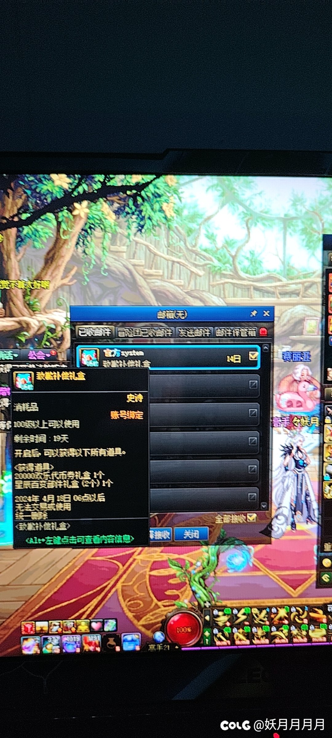 补偿来了，大家怎么看？2
